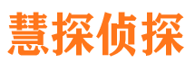 信阳市婚姻调查